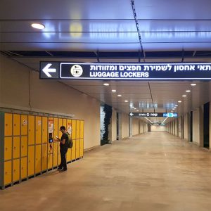 לוקרים בחניון פרדס